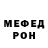 Амфетамин VHQ Red Strelok