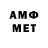 Бутират вода Amos Vincent