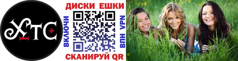 Экстази Cube  Полярный 