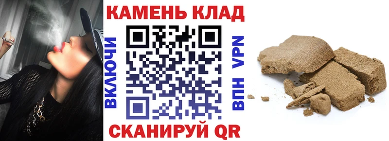 ГАШИШ убойный  Полярный 