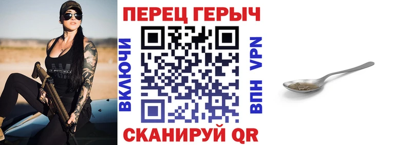наркотики  omg зеркало  Героин VHQ  Полярный 