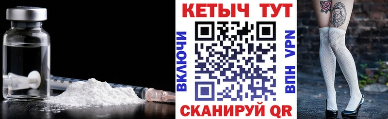 КЕТАМИН ketamine  ОМГ ОМГ сайт  Полярный 
