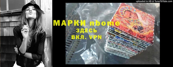 а пвп мука Лихославль