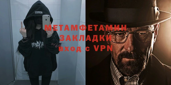 молекула духа Майский