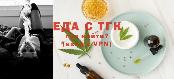 марихуана Ачинск