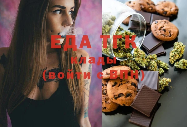 а пвп мука Лихославль