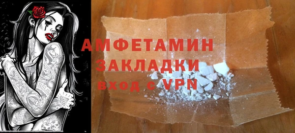 молекула духа Майский