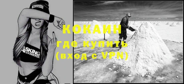 марки nbome Магадан