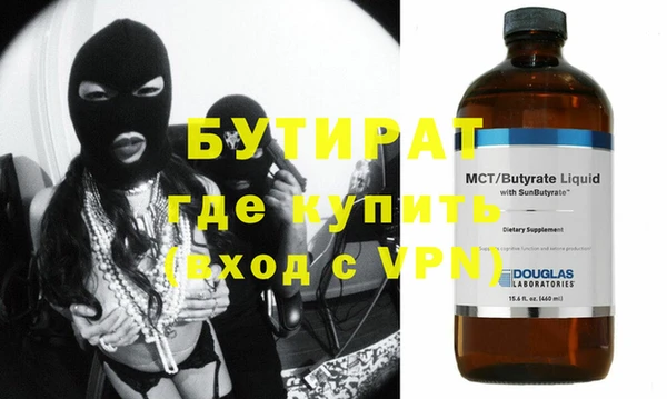 а пвп мука Лихославль