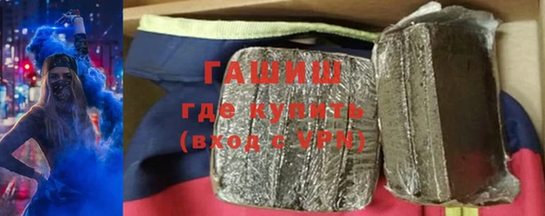 тгк Бердск