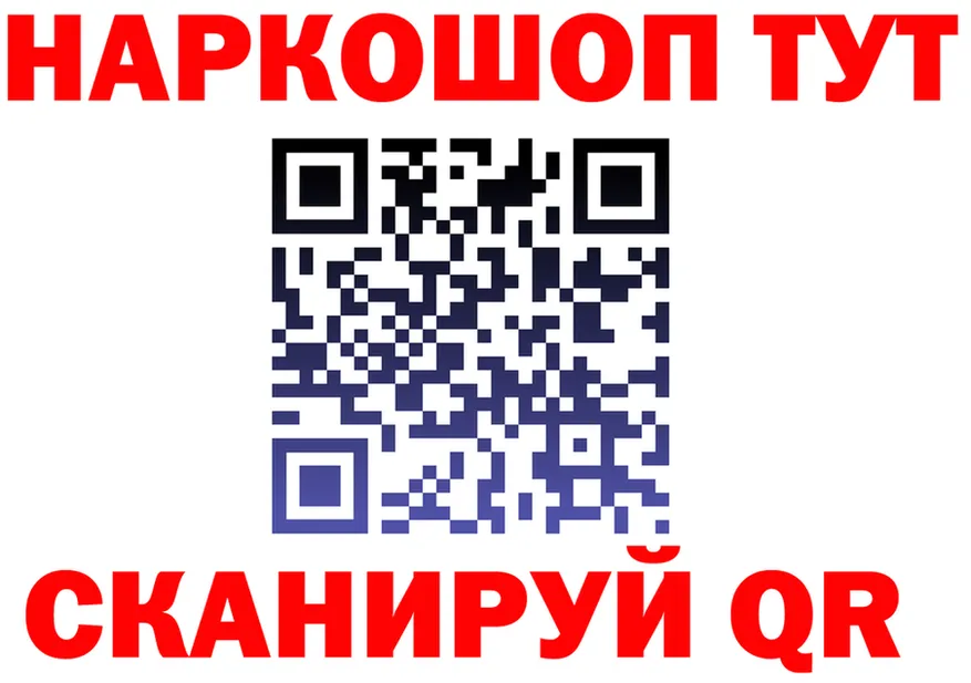 Амфетамин VHQ ТОР shop mega Полярный