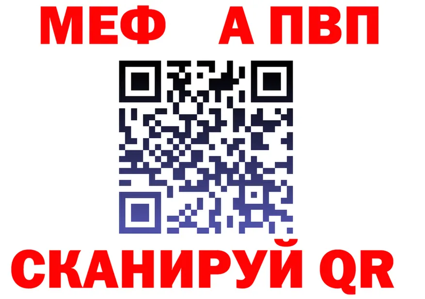 Alfa_PVP СК КРИС ТОР это ссылка на мегу Полярный