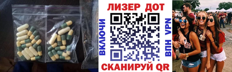 купить наркотики цена Полярный LSD-25 экстази ecstasy