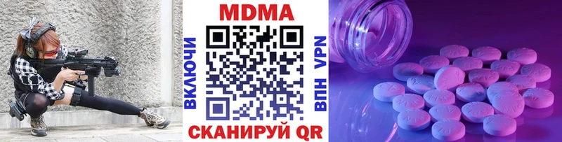 даркнет сайт  Полярный  MDMA молли 