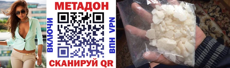 МЕТАДОН мёд  Полярный 
