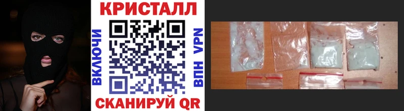 как найти наркотики  Полярный  Метамфетамин Декстрометамфетамин 99.9% 