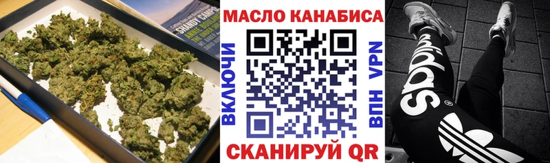 ТГК вейп с тгк  Полярный 