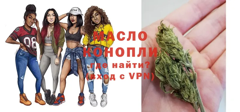 blacksprut ONION  Полярный  ТГК THC oil 