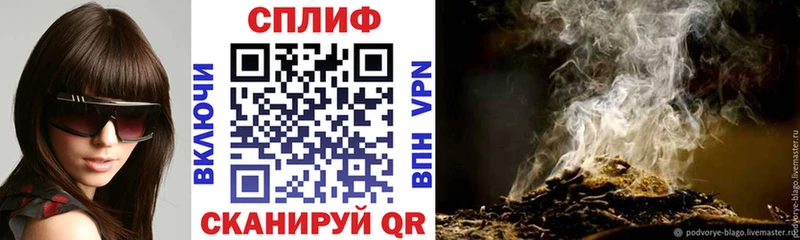 Бошки Шишки Bruce Banner  где найти   Полярный 